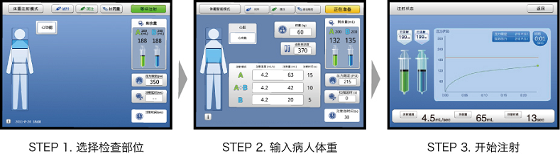 医疗展.png 医疗展.png