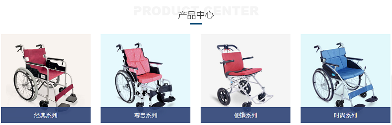 医疗展.png