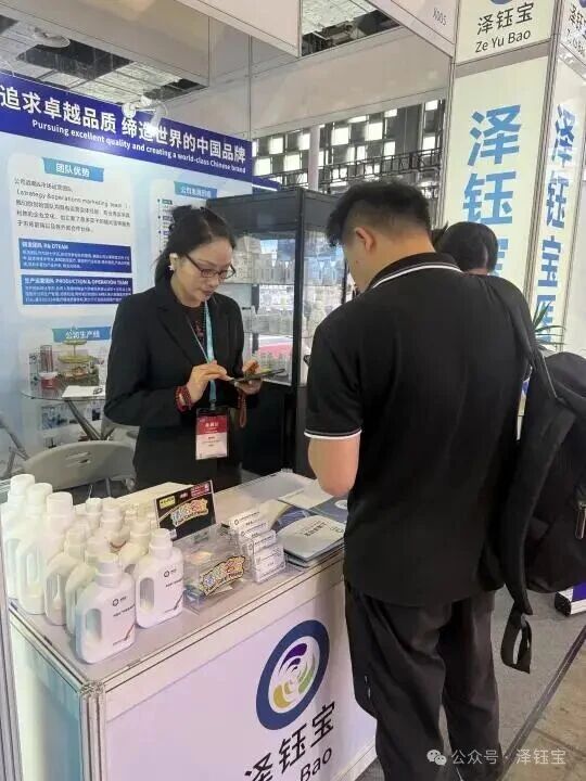 医疗展.jpg