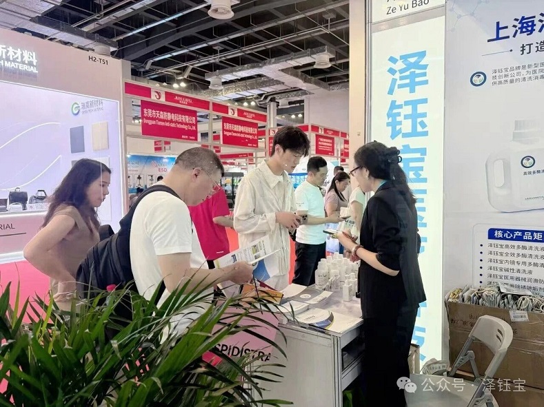 医疗展.jpg