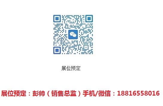 医疗展.jpg