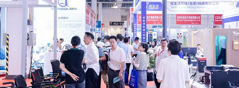 医疗展.jpg