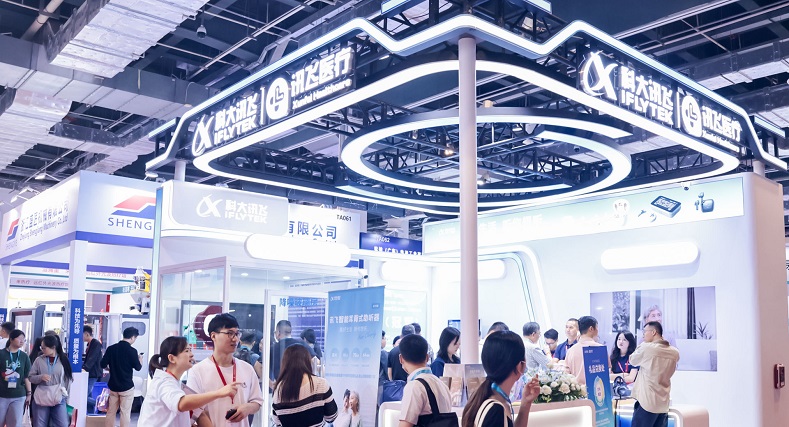 医疗展.jpg