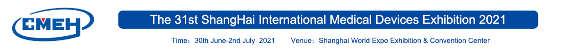 Shanghai international medical device exhibition 2025