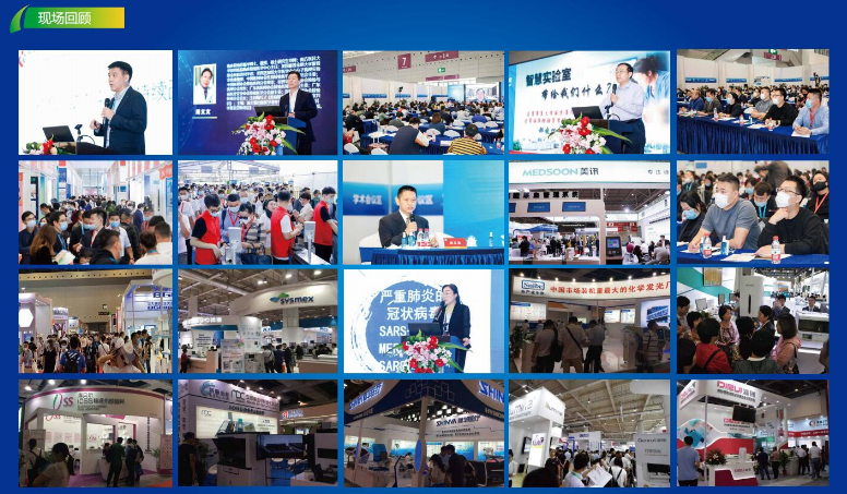 2025年上海医疗器械展时间