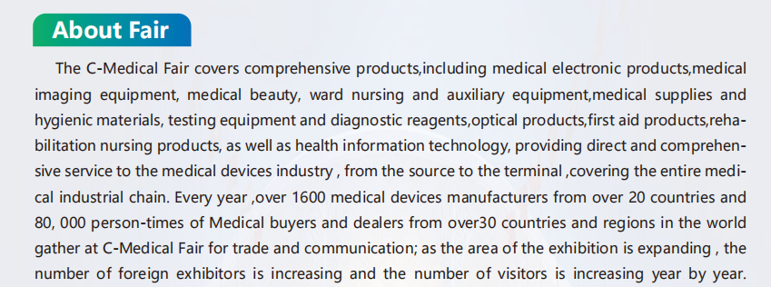 Shanghai International Medical Equipment Exhibition 2025：About