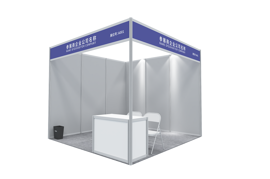 2026上海医疗器械展览会：展位类型效果图