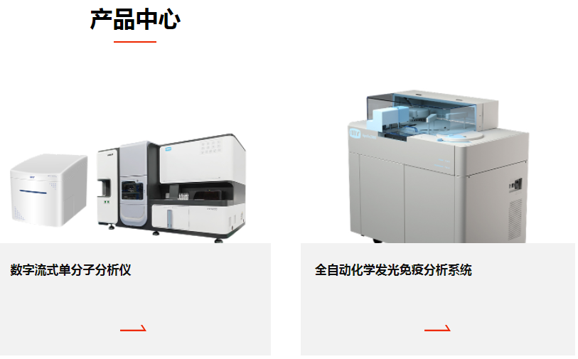2026上海医疗器械展览会：展商推荐-无锡博奥玛雅医学科技有限公司