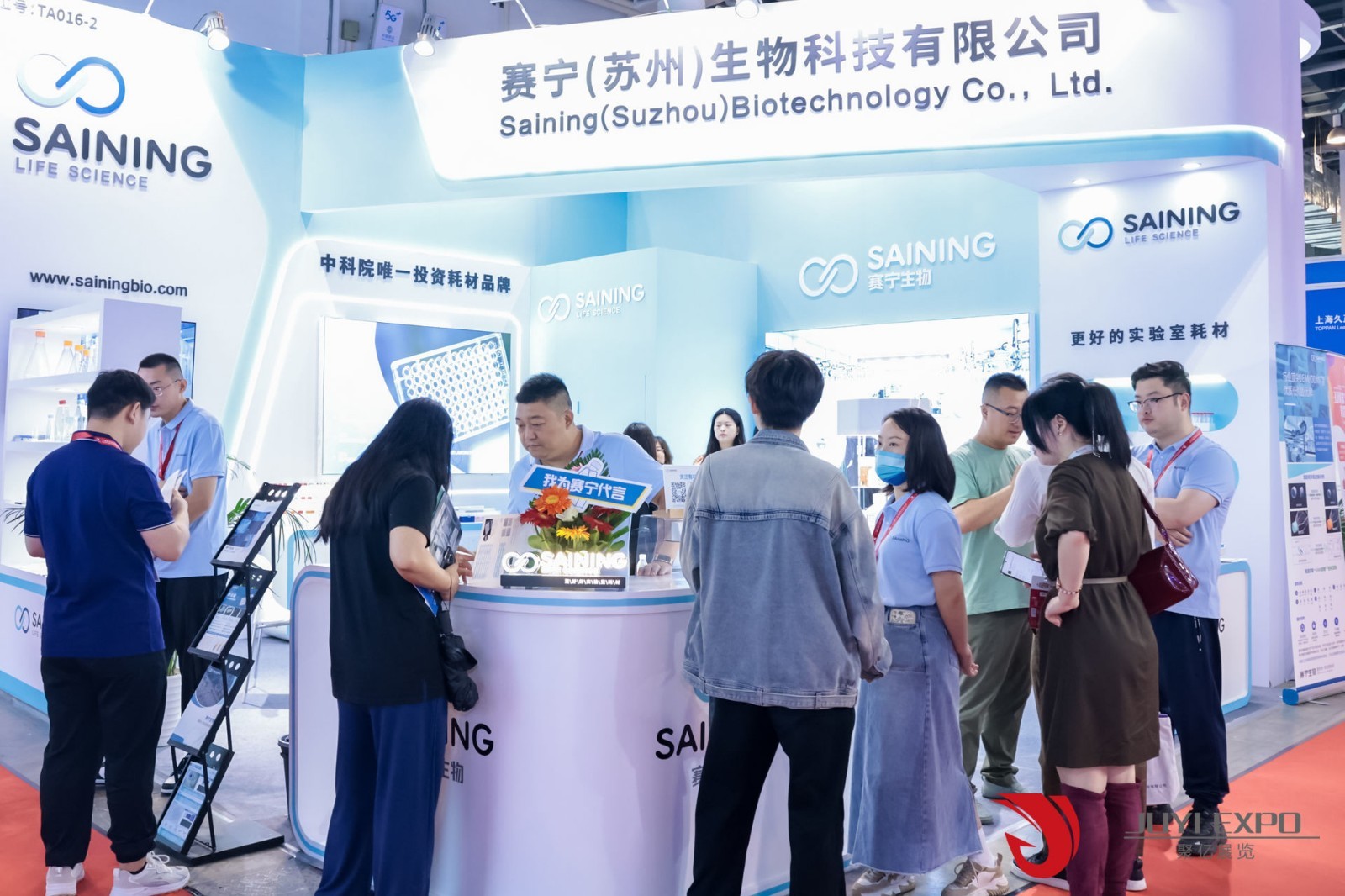 医疗展.jpg