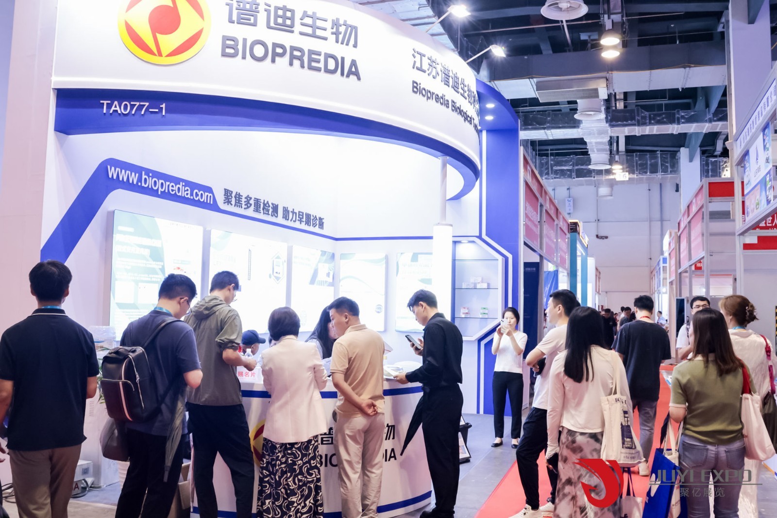 医疗展会.jpg