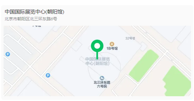 医博会.png