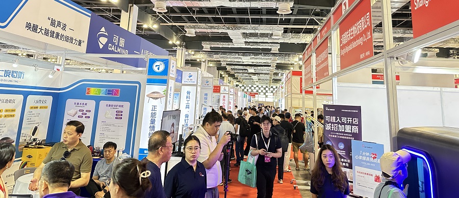 医疗展.jpg