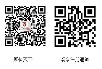 医博会.png