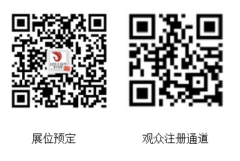 医疗展.jpg