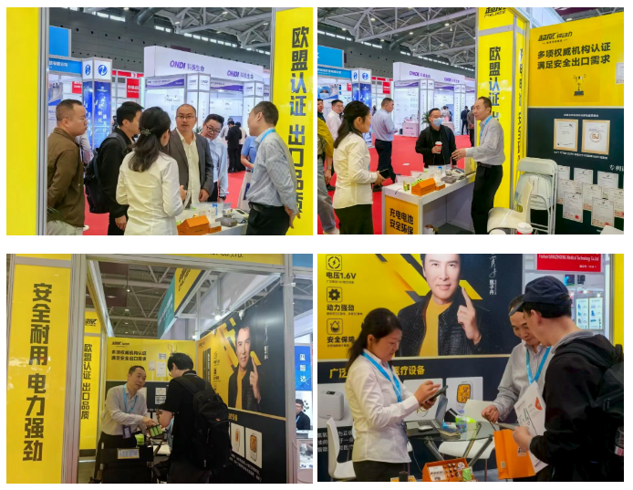 医疗展.png 医疗展.png