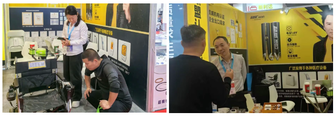 医疗展.png 医疗展.png