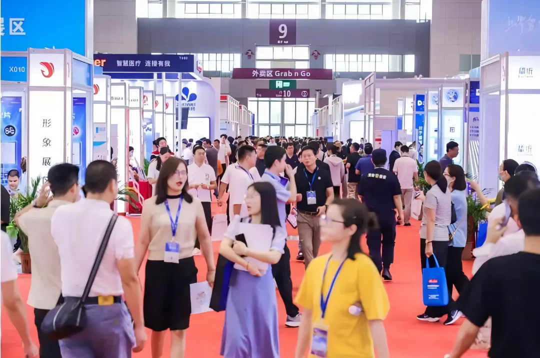 深圳医博会.png 深圳医博会.png