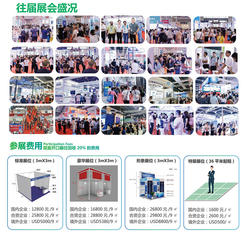 医疗展.png 医疗展.png
