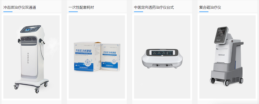 2025深圳医疗器械展览会：展商推荐—河南乐邦医疗器械有限公司