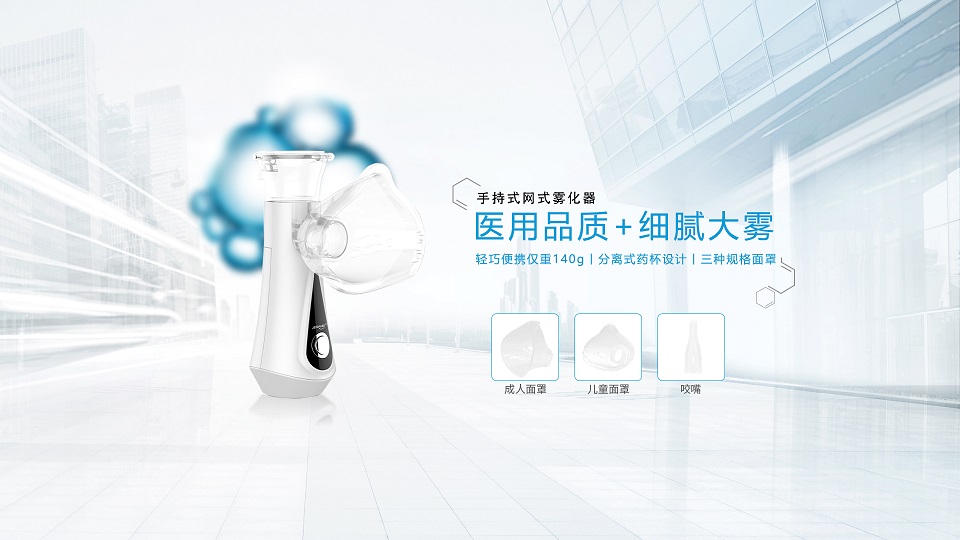 2025深圳医疗器械展览会：展商推荐—深圳市洁尔美医疗器械科技有限公司