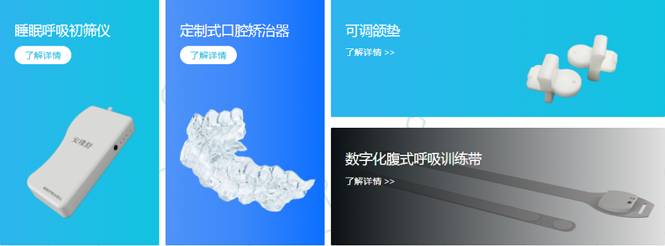 2025深圳医疗器械展览会：展商推荐—常州伯谦医疗科技有限公司