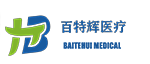 2025深圳医疗器械展览会：展商推荐—山西百特辉医疗科技有限公司