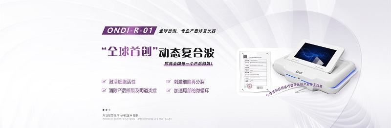 2025深圳医疗器械展览会：展商推荐—广东科美生命产业集团有限公司