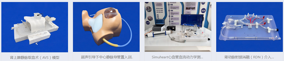 2025深圳医疗器械展览会：展商推荐—宁波创导三维医疗科技有限公司