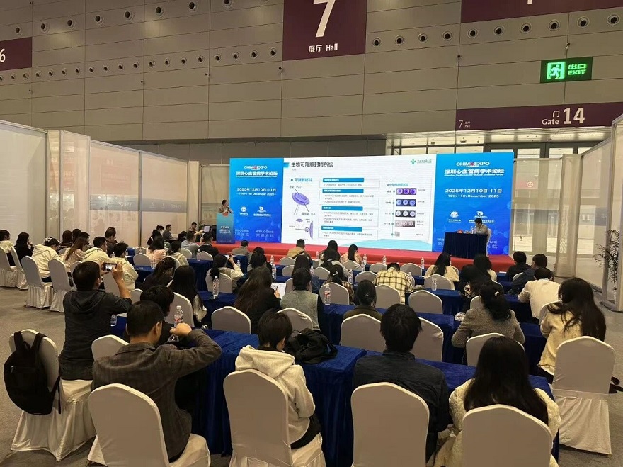 2025深圳医疗器械展览会精彩落幕,2026年8月19日再会!